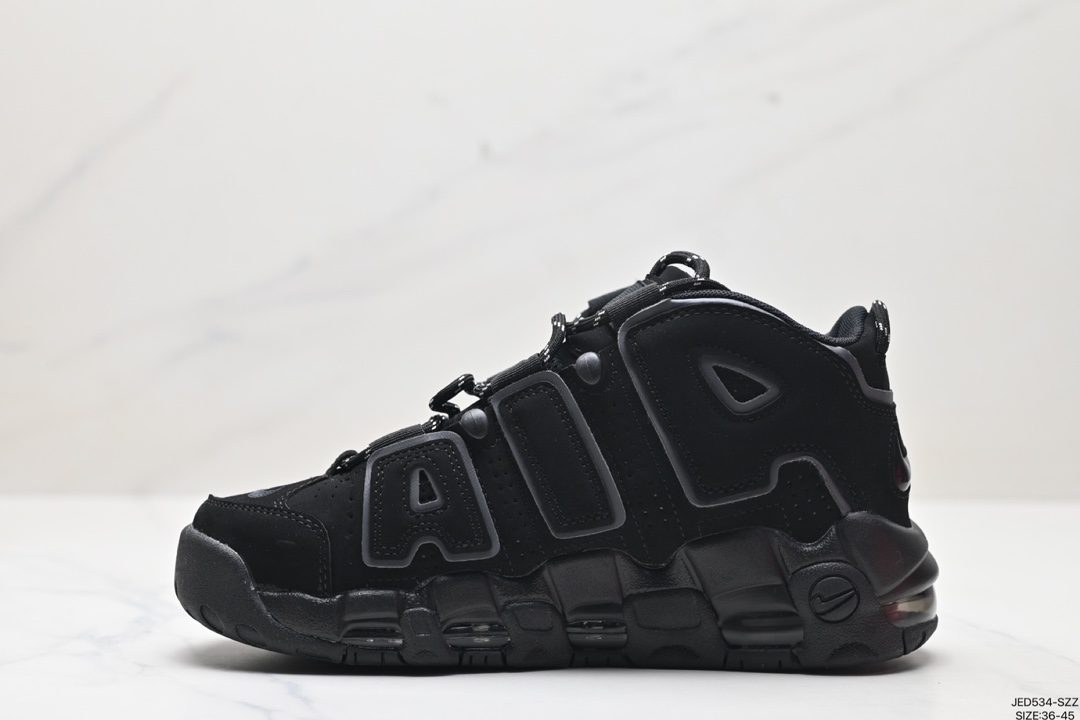 Nike Air More Uptempo Shoes